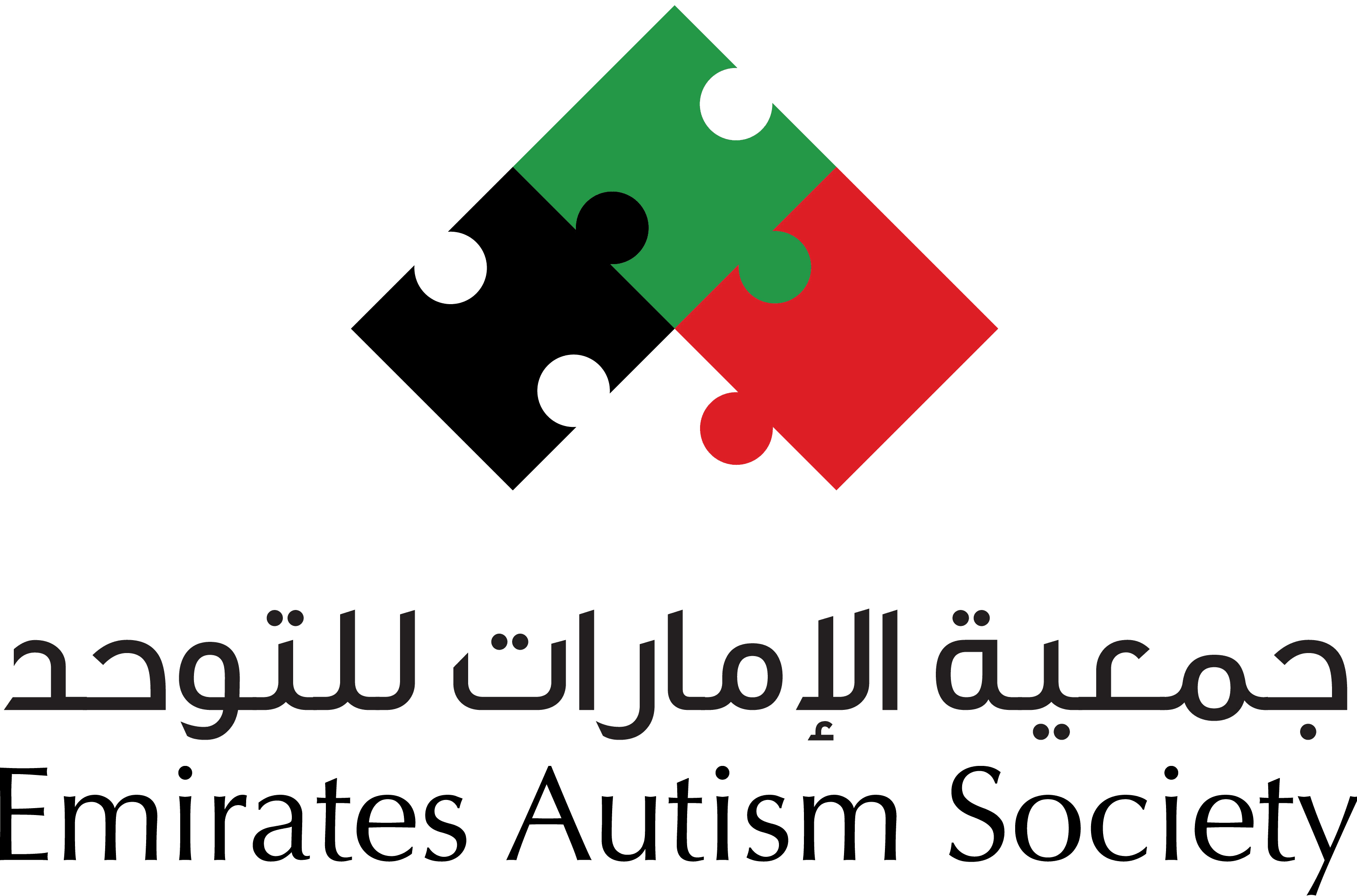 https://www.uaeautism.ae/