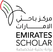 https://emiratesscholar.com/
